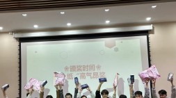 競賽第一，友誼第二